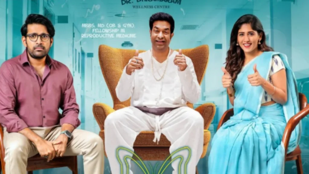 Santhana Prapthirasthu (2025)